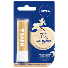 Nivea Бальзам для губ Ванильный поцелуй