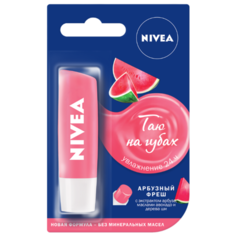 Nivea Бальзам для губ Арбузный фреш