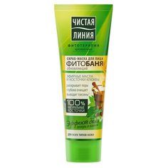 Чистая линия скраб-маска для лица Фитобаня обновляющий 75 мл