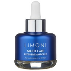 Limoni Night Care Intensive Ampoule Rejuvenating Serum Сыворотка для лица, шеи и области декольте ночная восстанавливающая, 25 мл