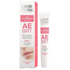 Librederm Гель для губ Аевит классический