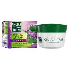 Чистая линия Сила 5 трав Байкал Комплексный крем для лица, 45 мл