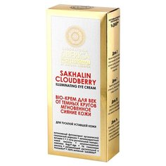 Natura Siberica BIO-крем для век Sakhalin Cloudberry 15 мл