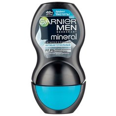 Дезодорант-антиперспирант ролик Garnier Men Mineral Эффект Чистоты, 50 мл