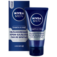Крем-бальзам после бритья "Увлажняющий" Nivea, 75 мл