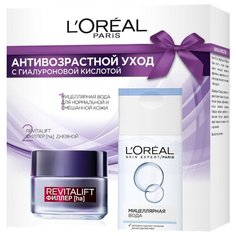 Набор LOreal Paris Антивозрастной уход с гиалуроновой кислотой