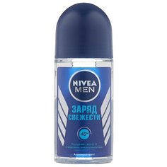 Антиперспирант ролик Nivea Men Заряд свежести, 50 мл