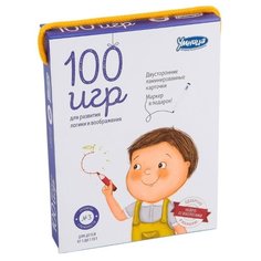 Настольная игра Умница Набор карточек 100 игр (уровень 3) 4013