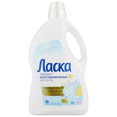 Гель Ласка 3D Эффект восстановления белого, 3 л, бутылка