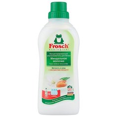 Концентрированный ополаскиватель для белья Миндальное молочко Frosch 0.75 л флакон