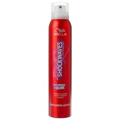 Сухой шампунь Wella SHOCKWAVES Style Refresh & Volume, 180 мл