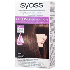 Syoss Gloss Sensation Мягкая крем-краска для волос, 4-82 Чилийский шоколад