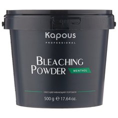Kapous Professional Bleaching Powder Пудра осветляющая с ментолом, 500 г