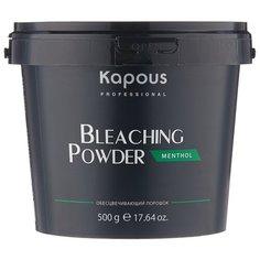 Kapous Professional Bleaching Powder Пудра осветляющая с ментолом, 500 г