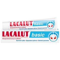 Зубная паста Lacalut Basic, 75 мл