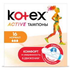 Kotex тампоны Active Normal 16 шт.