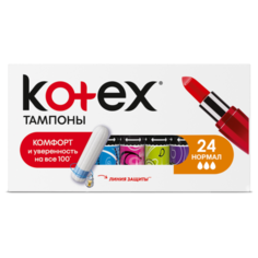 Kotex тампоны Normal 24 шт.