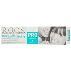 Зубная паста R.O.C.S. Pro Деликатное отбеливание Сладкая мята, 135 г