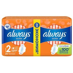 Always прокладки Ultra Normal Plus 20 шт.