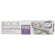 Зубная паста R.O.C.S. Pro Electro & Whitening, Mild Mint, 135 г
