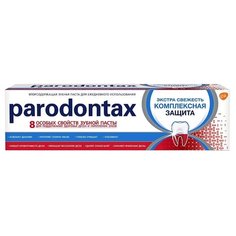 Зубная паста Parodontax Комплексная защита Экстра свежесть, 75 мл