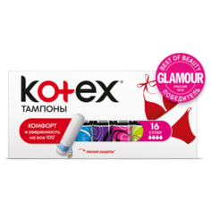 Kotex тампоны Super 16 шт.