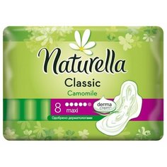 Naturella прокладки Camomile Classic Maxi 8 шт.