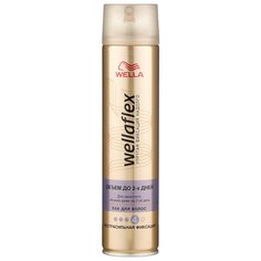 Wella Лак для волос Wellaflex Объем до 2 дней экстрасильной фиксации, экстрасильная фиксация, 250 мл