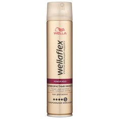 Wella Лак для волос Wellaflex С антивозрастным эффектом суперсильной фиксации, экстрасильная фиксация, 250 мл