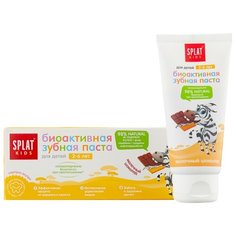 Зубная паста SPLAT Kids Молочный шоколад 2-6 лет, 50 мл