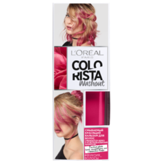 Бальзам LOreal Paris Colorista Washout для волос цвета блонд, мелированных или с эффектом Омбре, оттенок Фуксия Волосы, 80 мл