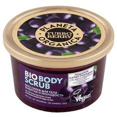 Planeta Organica Скраб для тела Turbo berry Энергия и молодость 350 г