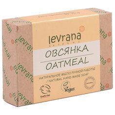 Мыло кусковое Levrana Овсянка натуральное ручной работы, 100 г