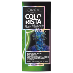 Гель LOreal Paris Colorista Hair Make Up Neon для волос цвета блонд, оттенок Неоновая Русалка, 30 мл