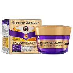 Крем Черный Жемчуг Самоомоложение для лица ночной 56+ 50 мл
