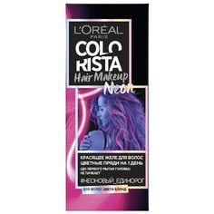 Гель LOreal Paris Colorista Hair Make Up Neon для волос цвета блонд, оттенок Неоновый Единорог, 30 мл