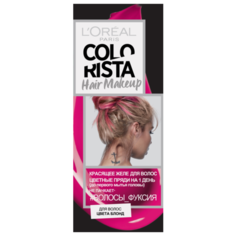 Гель LOreal Paris Colorista Hair Make Up для волос цвета блонд, оттенок Волосы Фуксия, 30 мл