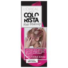 Гель LOreal Paris Colorista Hair Make Up для волос цвета блонд, оттенок Ярко-Розовые Волосы, 30 мл