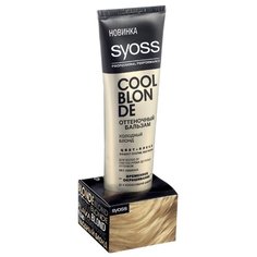 Бальзам Syoss Color Full оттенок Холодный блонд, 150 мл