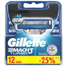 Сменные кассеты Gillette Mach3 Turbo , 12 шт.