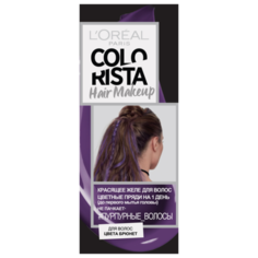 Гель LOreal Paris Colorista Hair Make Up для волос цвета брюнет, оттенок Пурпурные Волосы, 30 мл