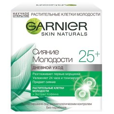 Крем Garnier Сияние молодости 25+ дневной уход 50 мл