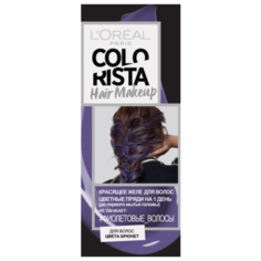Гель LOreal Paris Colorista Hair Make Up для волос цвета брюнет, оттенок Фиолетовые Волосы, 30 мл