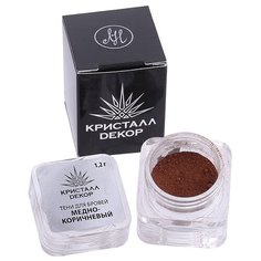 Кристалл Декор Тени для бровей Медно-коричневый