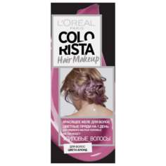 Гель LOreal Paris Colorista Hair Make Up для волос цвета блонд, оттенок Лиловые Волосы, 30 мл