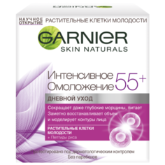 Крем Garnier Интенсивное омоложение 55+ дневной уход 50 мл