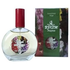 Туалетная вода Guy Alari Яркий гладиолус, 40 мл