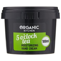 Крем для рук Organic Shop Organic kitchen 5 oclock tea 100 мл