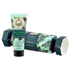 Крем-сливки для рук Рецепты бабушки Агафьи Гостинцы Агафьи Густые кедровые 75 мл