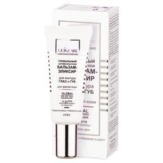 Бальзам Витэкс Lux Care для контура глаз и губ 20 мл Viteks